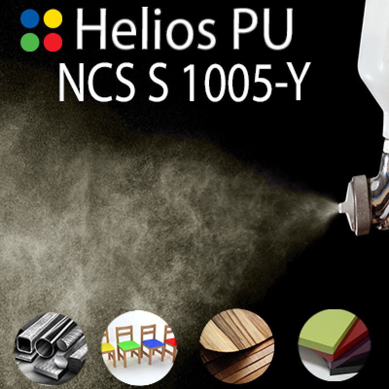 NCS S 1005-Y шовковисто матова, 1 компонентна високоеластична поліуретанова емаль HELIOS PU - 1кг