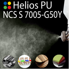 NCS S 7005-G50Y шовковисто матова, 1 компонентна високоеластична поліуретанова емаль HELIOS PU - 1кг