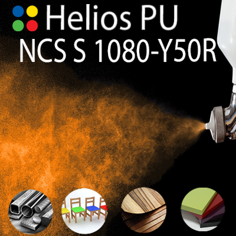 NCS S 1080-Y50R шовковисто матова, 1 компонентна високоеластична поліуретанова емаль HELIOS PU - 1кг