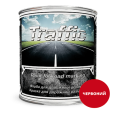 Фарба для дорожньої розмітки Traffic, ЧЕРВОНА - 30кг
