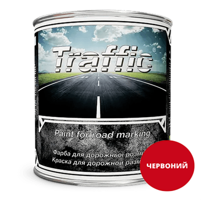 Фарба для дорожньої розмітки Traffic, ЧЕРВОНА - 30кг Фарба для дорожньої розмітки Traffic, ЧЕРВОНА - 30кг