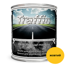 Фарба для дорожньої розмітки Traffic, ЖОВТА - 30кг
