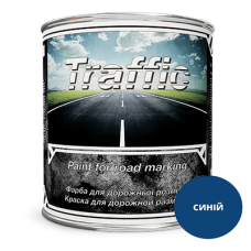 Фарба для дорожньої розмітки Traffic, СИНЯ - 30кг