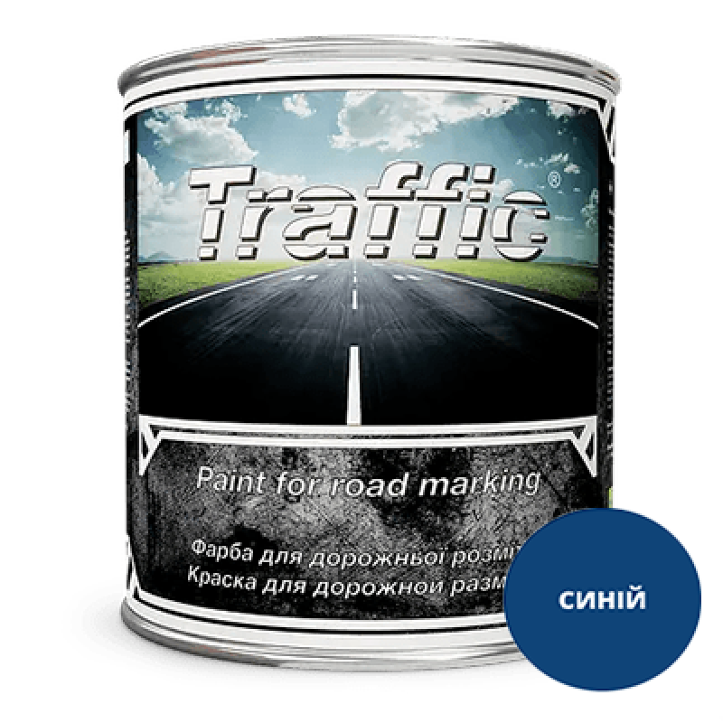 Фарба для дорожньої розмітки Traffic, СИНЯ - 30кг Фарба для дорожньої розмітки Traffic, СИНЯ - 30кг