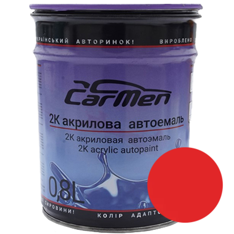Двокомпонентна акрилова автоемаль CarMen 2:1, Lada 121 РЕКЛАМА - 0,8л Двокомпонентна акрилова автоемаль CarMen 2:1, Lada 121 РЕКЛАМА - 0,8л
