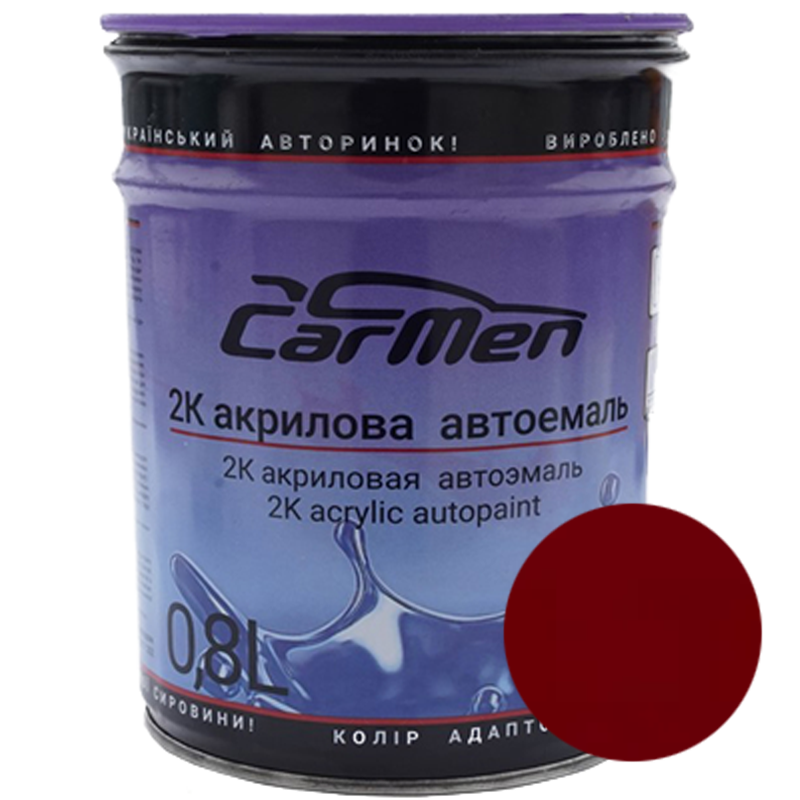 Двокомпонентна акрилова автоемаль CarMen 2:1, Lada 127 ВИШНЯ - 0,8л Двокомпонентна акрилова автоемаль CarMen 2:1, Lada 127 ВИШНЯ - 0,8л