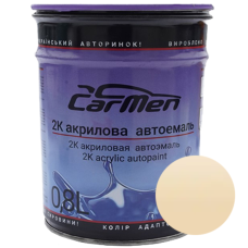 Двокомпонентна акрилова автоемаль CarMen 2:1, Lada 235 БЕЖЕВА - 0,8л