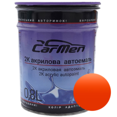 Двокомпонентна акрилова автоемаль CarMen 2:1, Lada 295 ПОМАРАНЧЕВА - 0,8л