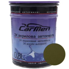 Двокомпонентна акрилова автоемаль CarMen 2:1, Lada 303 ХАКІ МАТОВА - 0,8л