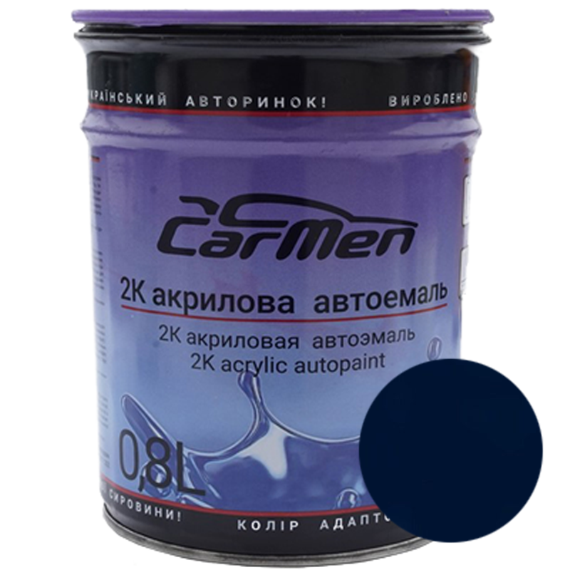 Двокомпонентна акрилова автоемаль CarMen 2:1, Lada 420 БАЛТИКА - 0,8л Двокомпонентна акрилова автоемаль CarMen 2:1, Lada 420 БАЛТИКА - 0,8л