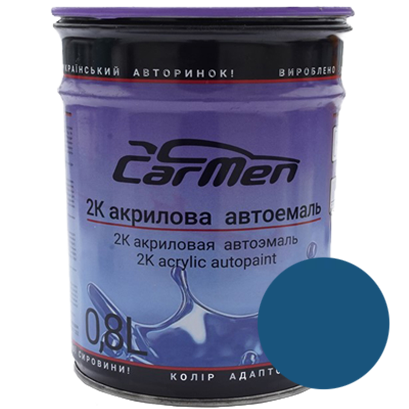 Двокомпонентна акрилова автоемаль CarMen 2:1, Lada 470 БОСФОР - 0,8л Двокомпонентна акрилова автоемаль CarMen 2:1, Lada 470 БОСФОР - 0,8л