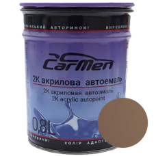 Двокомпонентна акрилова автоемаль CarMen 2:1, Lada 509 ТЕМНО-БЕЖЕВА - 0,8л