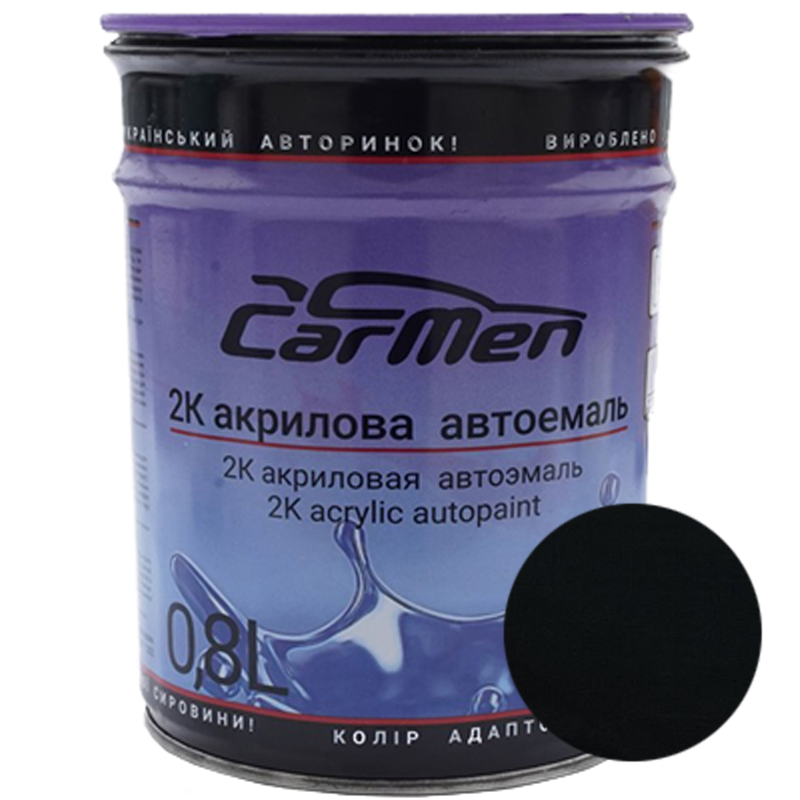 Двокомпонентна акрилова автоемаль CarMen 2:1, Lada 601 ЧОРНА - 0,8л Двокомпонентна акрилова автоемаль CarMen 2:1, Lada 601 ЧОРНА - 0,8л