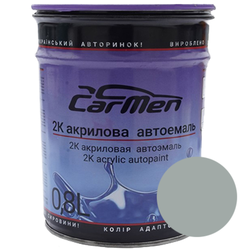 Двокомпонентна акрилова автоемаль CarMen 2:1, Lada 671 СВІТЛО-СІРА МАТОВА - 0,8л Двокомпонентна акрилова автоемаль CarMen 2:1, Lada 671 СВІТЛО-СІРА МАТОВА - 0,8л