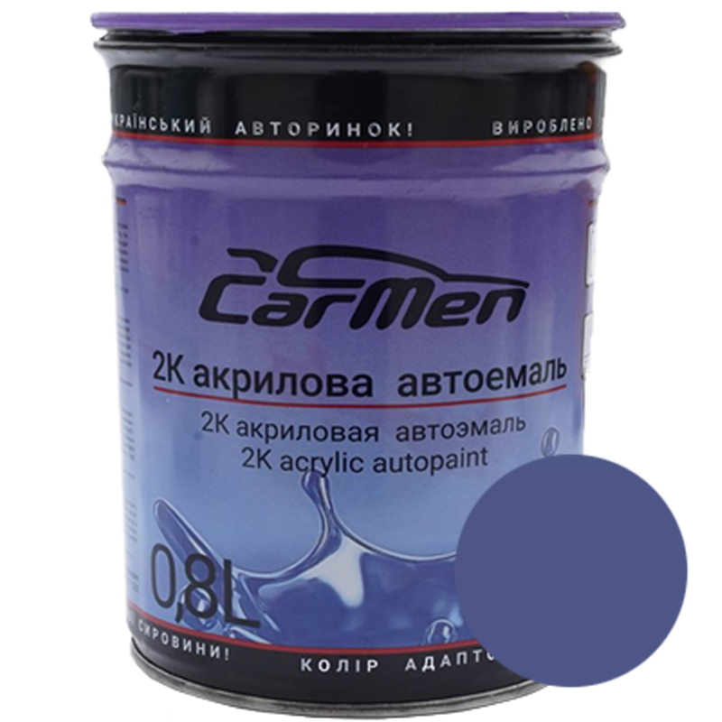 Двокомпонентна акрилова автоемаль CarMen 2:1, GAZ Junior (синій) - 0,8л Двокомпонентна акрилова автоемаль CarMen 2:1, GAZ Junior (синій) - 0,8л