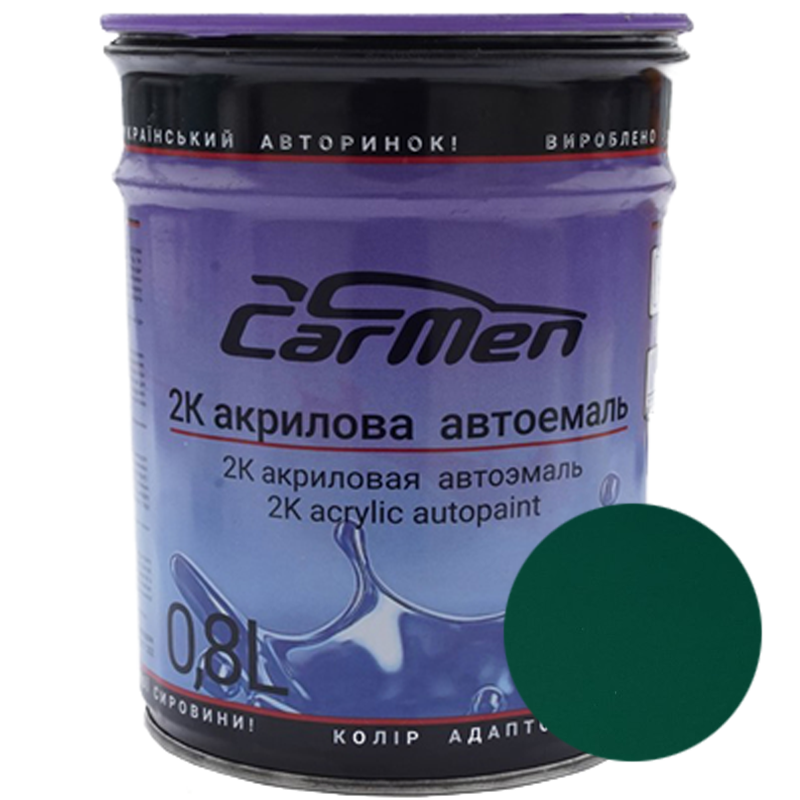 Двокомпонентна акрилова автоемаль CarMen 2:1, Mercedes 6464 ORCHID GREEEN - 0,8л Двокомпонентна акрилова автоемаль CarMen 2:1, Mercedes 6464 ORCHID GREEEN - 0,8л