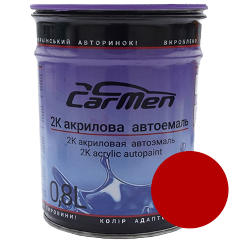 Двокомпонентна акрилова автоемаль CarMen 2:1, KIA DRR RACING RED - 0,8л Двокомпонентна акрилова автоемаль CarMen 2:1, KIA DRR RACING RED - 0,8л