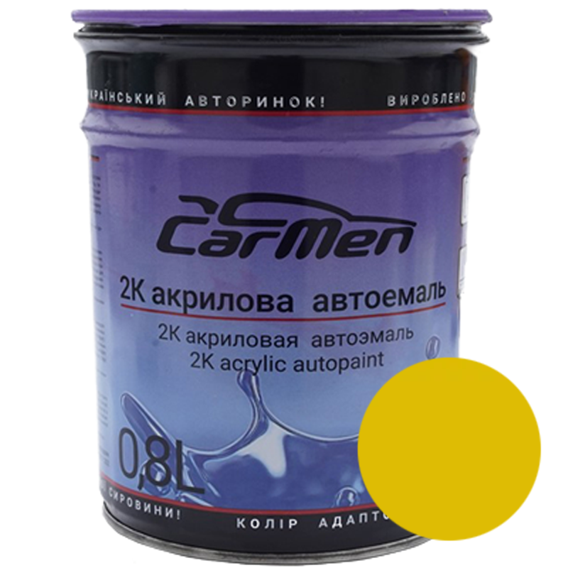 Двокомпонентна акрилова автоемаль CarMen 2:1, RAL 1023 Богдан - 0,8л Двокомпонентна акрилова автоемаль CarMen 2:1, RAL 1023 Богдан - 0,8л