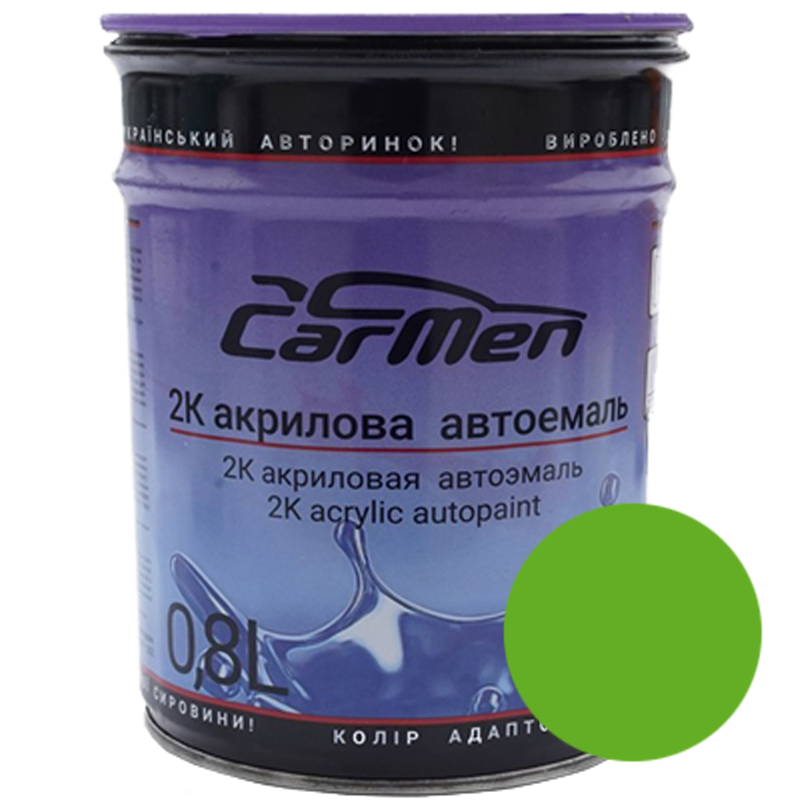 Двокомпонентна акрилова автоемаль CarMen 2:1, RAL 6018/5835 ЗЕЛЕНА - 0,8л Двокомпонентна акрилова автоемаль CarMen 2:1, RAL 6018/5835 ЗЕЛЕНА - 0,8л