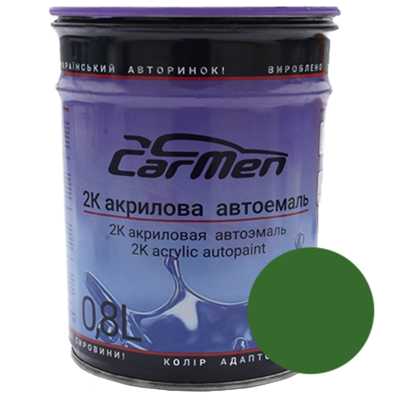 Двокомпонентна акрилова автоемаль CarMen 2:1, John Deere (Green) - 0,8л Двокомпонентна акрилова автоемаль CarMen 2:1, John Deere (Green) - 0,8л