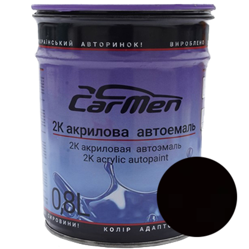 Двокомпонентна акрилова автоемаль CarMen 2:1, ЕКСТРА ЧОРНА - 0,8л Двокомпонентна акрилова автоемаль CarMen 2:1, ЕКСТРА ЧОРНА - 0,8л
