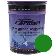 Двокомпонентна акрилова автоемаль CarMen 2:1, ЕКСТРА ЗЕЛЕНА - 0,8л
