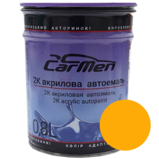 Двокомпонентна акрилова автоемаль CarMen 2:1, ЕКСТРА ПОМАРАНЧЕВА - 0,8л