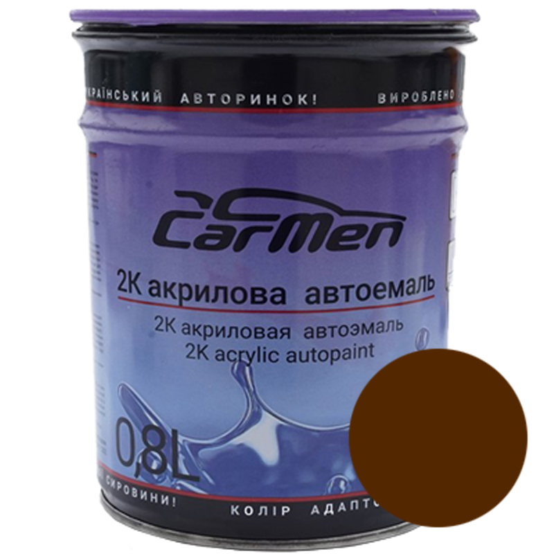 Двокомпонентна акрилова автоемаль CarMen 2:1, ЕКСТРА КОРИЧНЕВА - 0,8л Двокомпонентна акрилова автоемаль CarMen 2:1, ЕКСТРА КОРИЧНЕВА - 0,8л