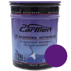 Двокомпонентна акрилова автоемаль CarMen 2:1, ЕКСТРА ФІОЛЕТОВИЙ - 0,8л