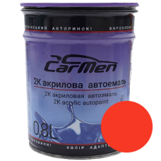 Двокомпонентна акрилова автоемаль CarMen 2:1, ЕКСТРА ЯСКРАВО-ЧЕРВОНА - 0,8л