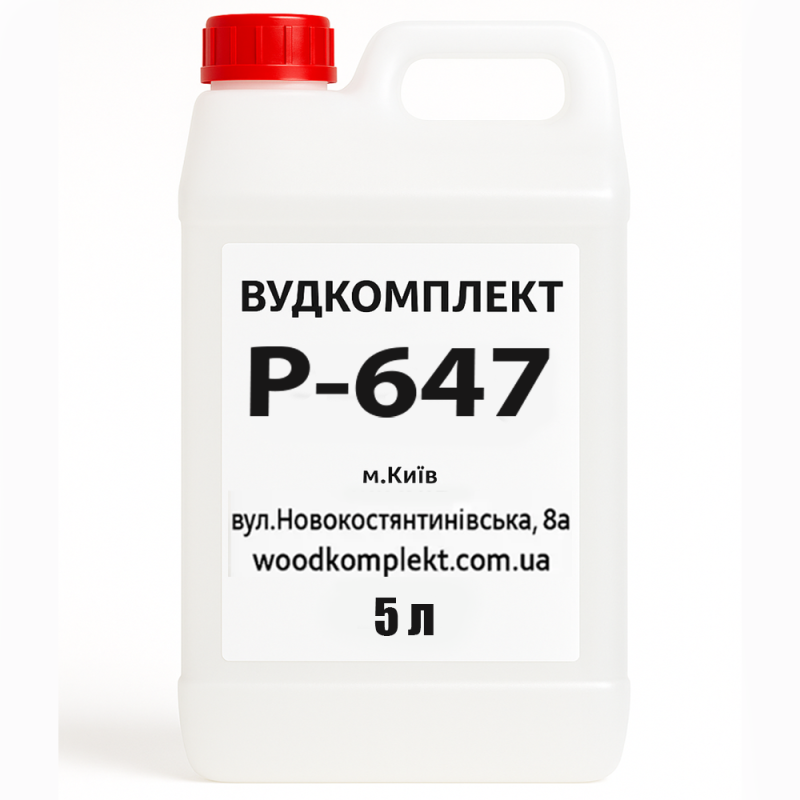 Розчинник 647 - каністра 5 л