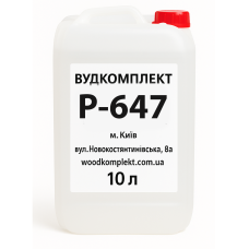 Розчинник 647 - каністра 10 л