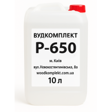 Розчинник Р-650 - каністра 10 л