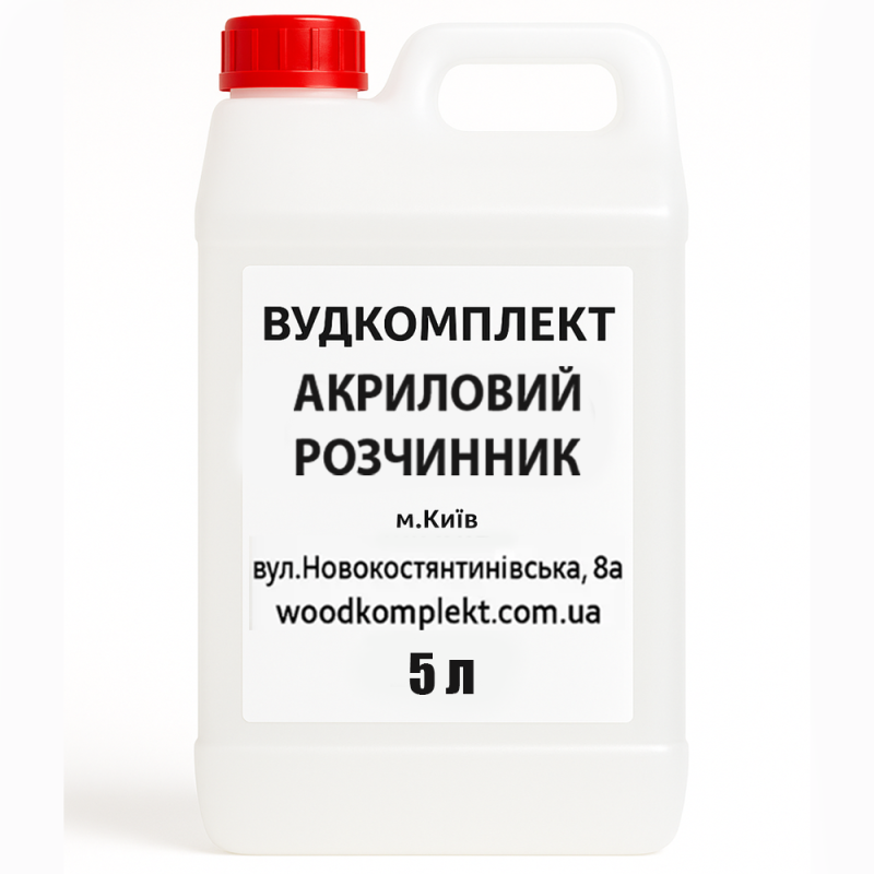 Розчинник АКРИЛОВИЙ (для 2К акрилових матеріалів) - каністра 5 л Розчинник АКРИЛОВИЙ (для 2К акрилових матеріалів) - каністра 5 л