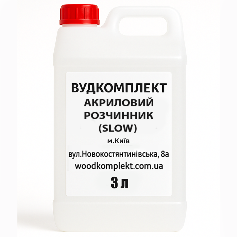 Розчинник АКРИЛОВИЙ ПОВІЛЬНИЙ (для 2К акрилових матеріалів) - каністра 3 л