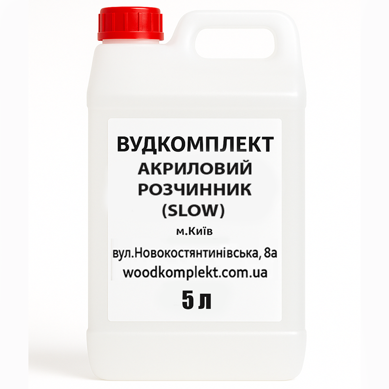 Розчинник АКРИЛОВИЙ ПОВІЛЬНИЙ (для 2К акрилових матеріалів) - каністра 5 л