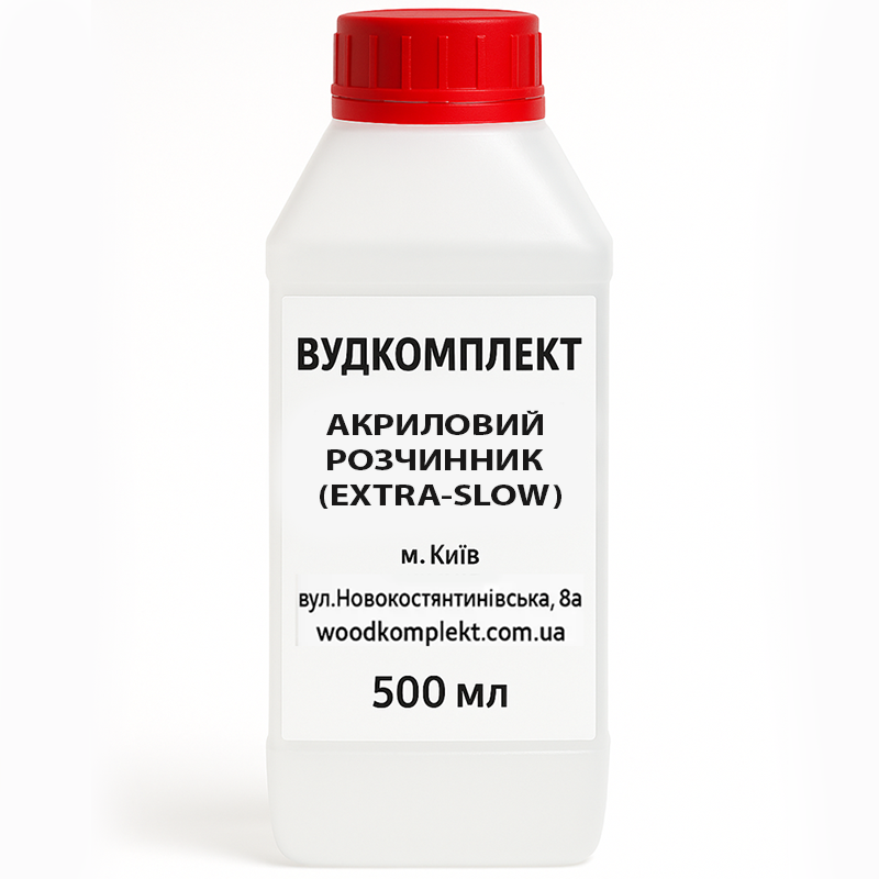 Розчинник АКРИЛОВИЙ ЕКСТРА-ПОВІЛЬНИЙ (для 2К акрилових матеріалів) - каністра 500 мл