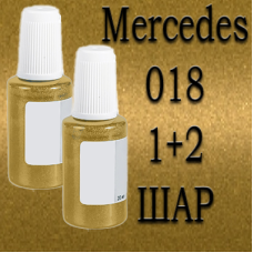 Mercedes 018 DESIGNO GELB MET. реставраційний флакон з пензликом ADI UPP - 40мл. Комплект 1+2 шар.