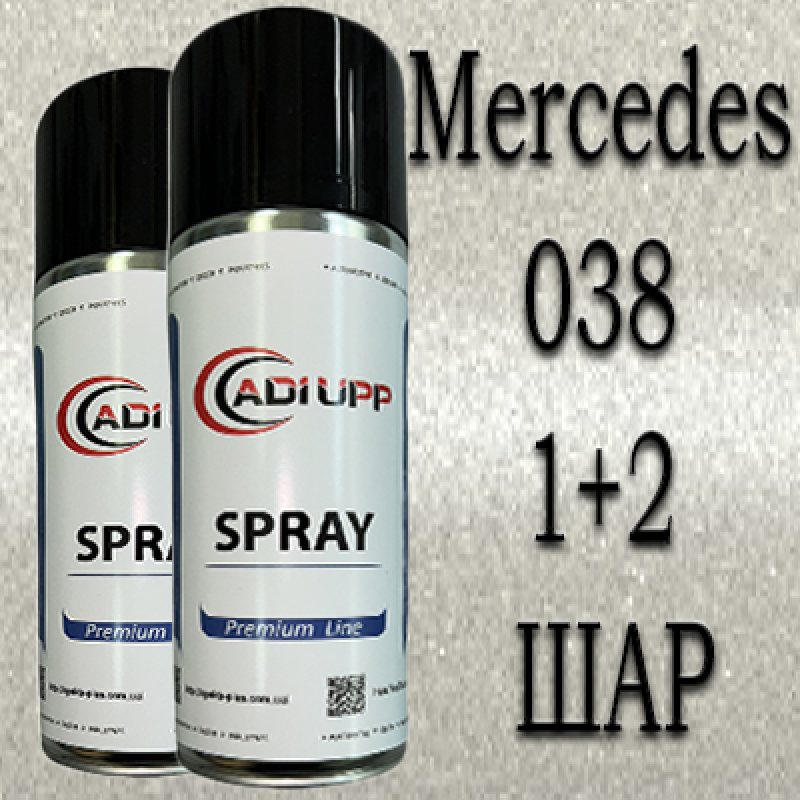Mercedes 038 DESIGNO MYSTICWEISS/PERLWEISS MET. аерозольна базова фарба ADI UPP - 800 мл. Комплект 1+2 шар.