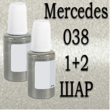 Mercedes 038 DESIGNO MYSTICWEISS/PERLWEISS MET. реставраційний флакон з пензликом ADI UPP - 40мл. Комплект 1+2 шар.