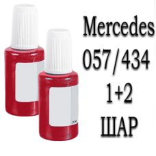 Mercedes 057 / 434 AMG LE MANS ROT MET. реставраційний флакон з пензликом ADI UPP - 40мл. Комплект 1+2 шар.