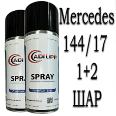 Mercedes 144/17 MONDSTEIN SILBER/DIGITAL WHITE PRL. аерозольна базова фарба ADI UPP - 800 мл. Комплект 1+2 шар.