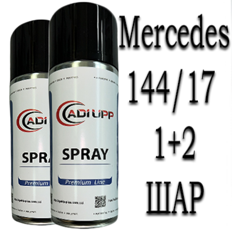 Mercedes 144/17 MONDSTEIN SILBER/DIGITAL WHITE PRL. аерозольна базова фарба ADI UPP - 800 мл. Комплект 1+2 шар.