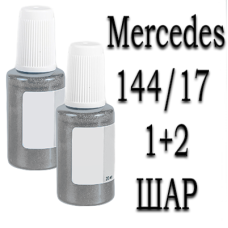 Mercedes 144/17 MONDSTEIN SILBER/DIGITAL WHITE PRL. реставраційний флакон з пензликом ADI UPP - 40мл. Комплект 1+2 шар.