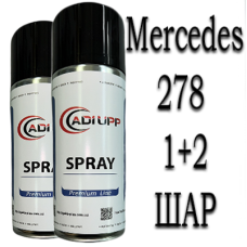 Mercedes 278 AMG SOLARBEAM YELLOW MET. аерозольна базова фарба ADI UPP - 800 мл. Комплект 1+2 шар.