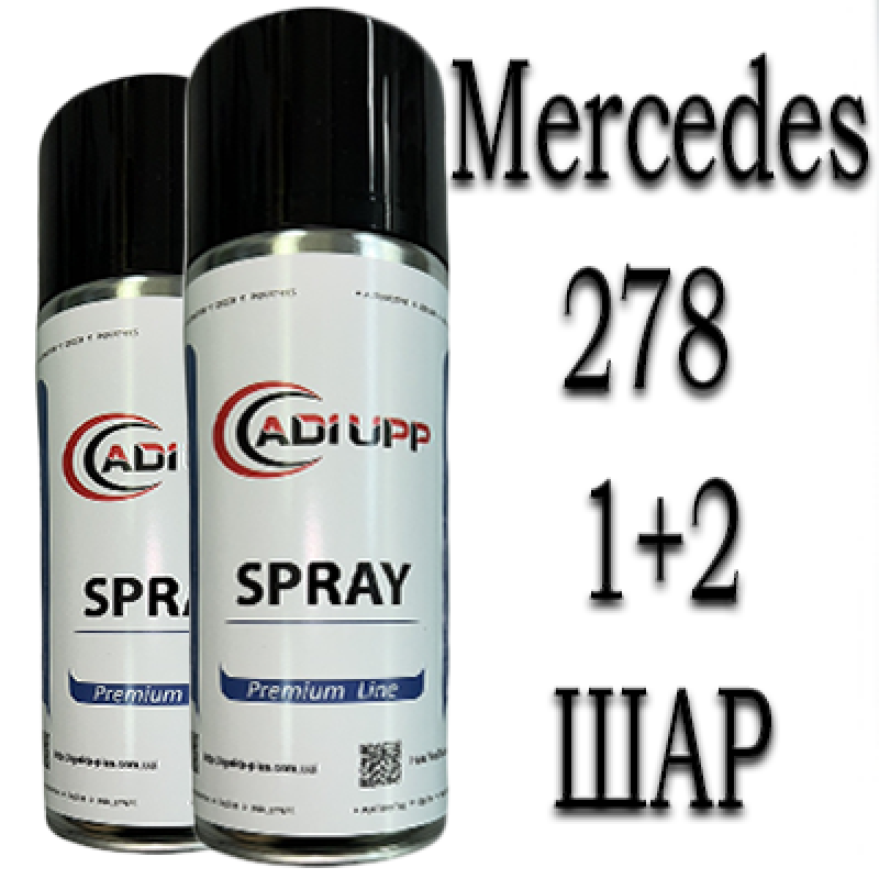 Mercedes 278 AMG SOLARBEAM YELLOW MET. аерозольна базова фарба ADI UPP - 800 мл. Комплект 1+2 шар.