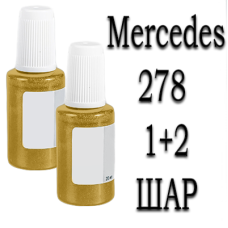 Mercedes 278 AMG SOLARBEAM YELLOW MET. реставраційний флакон з пензликом ADI UPP - 40мл. Комплект 1+2 шар.