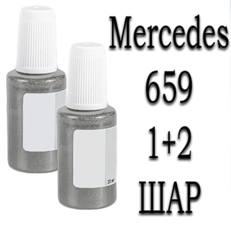 Mercedes 659 MAGNO OPALITHWEISS MATT PRL. реставраційний флакон з пензликом ADI UPP - 40мл. Комплект 1+2 шар.