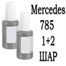 Mercedes 785 ANTIGUA WHITE MET. реставраційний флакон з пензликом ADI UPP - 40мл. Комплект 1+2 шар.