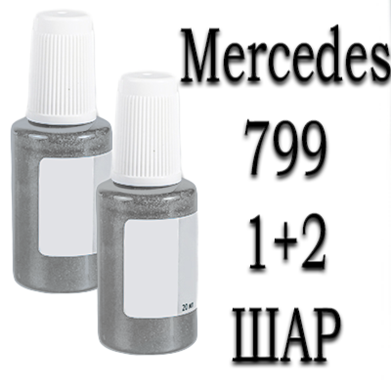 Mercedes 799 DIAMANTWEISS PRL. реставраційний флакон з пензликом ADI UPP - 40мл. Комплект 1+2 шар.